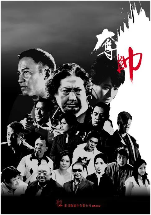 《呕吐戈尔1》海报